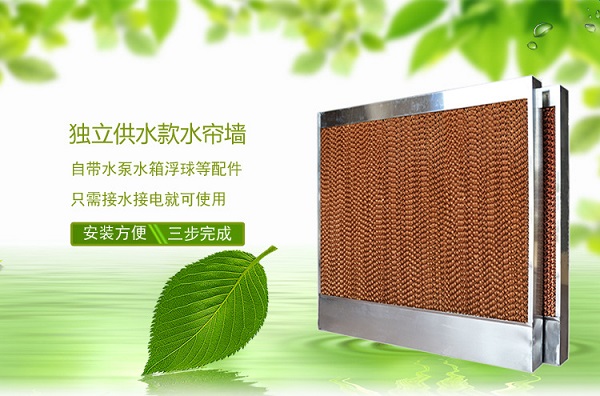 水簾降溫-能用多少年呢？