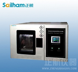 正航解讀國(guó)家規(guī)定標(biāo)準(zhǔn)內(nèi)容（二）