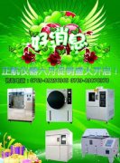 帶經(jīng)濟(jì)器的螺桿式制冷壓縮機經(jīng)典回顧