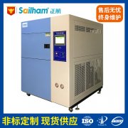 LED行業(yè)產(chǎn)品的測試對冷熱交變試驗箱有什么要求？