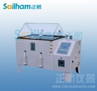 北京鹽霧試驗(yàn)箱廠(chǎng)家