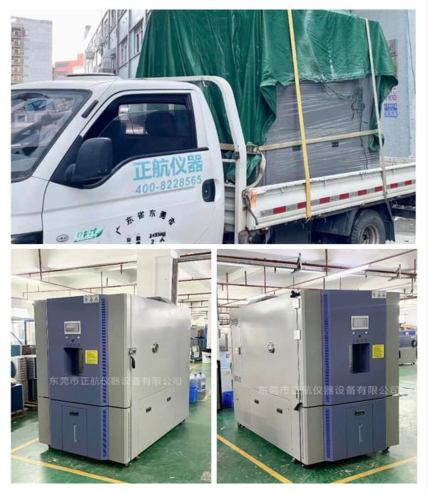 1000L快速溫度變化試驗(yàn)箱， ?送貨佛山做汽車部件客戶公司