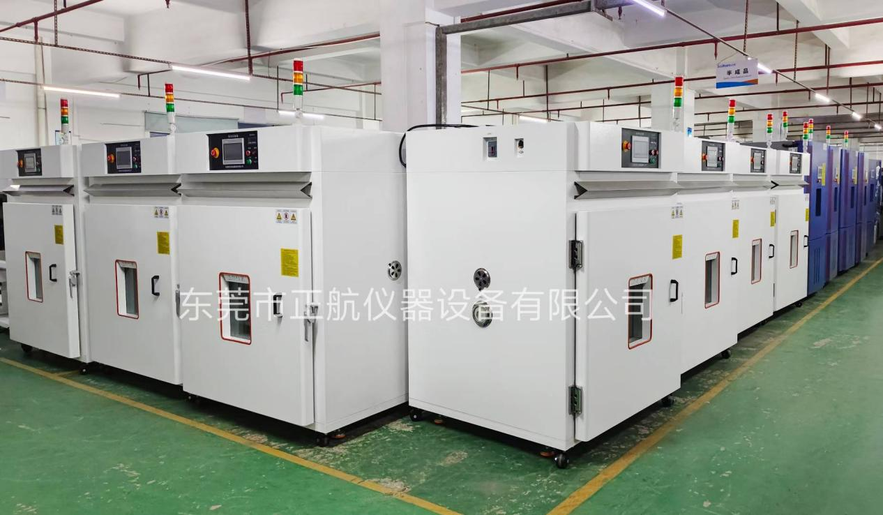 快速溫度變化試驗(yàn)箱送貨天津老客戶(hù)公司